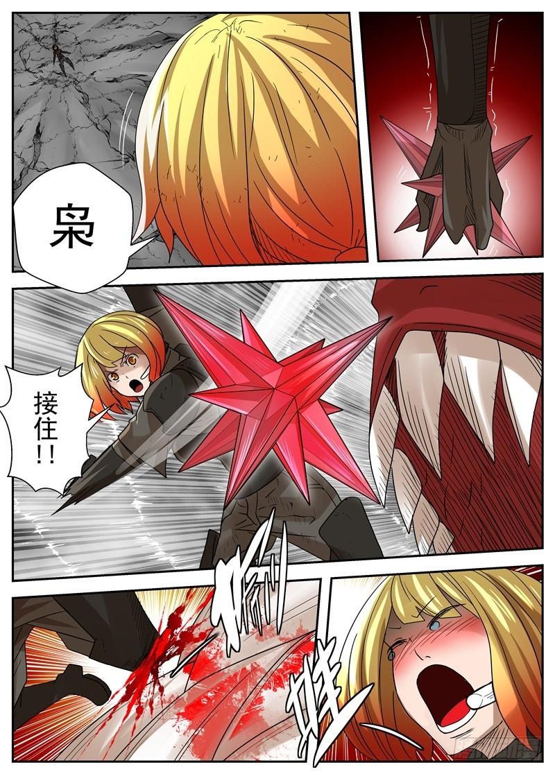 54 觉醒-第93话