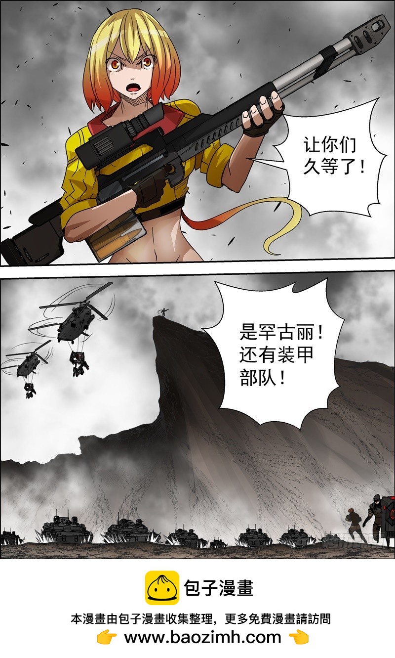 64-崩溃的防线-第83话