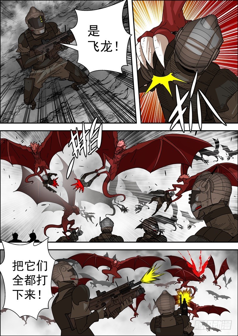 64-崩溃的防线-第83话