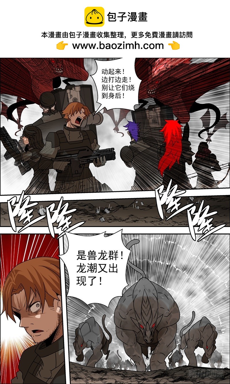 64-崩溃的防线-第83话