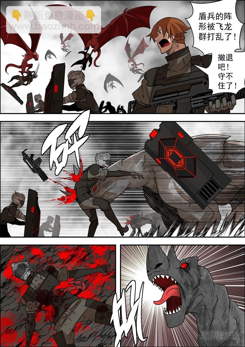 64-崩溃的防线-第83话