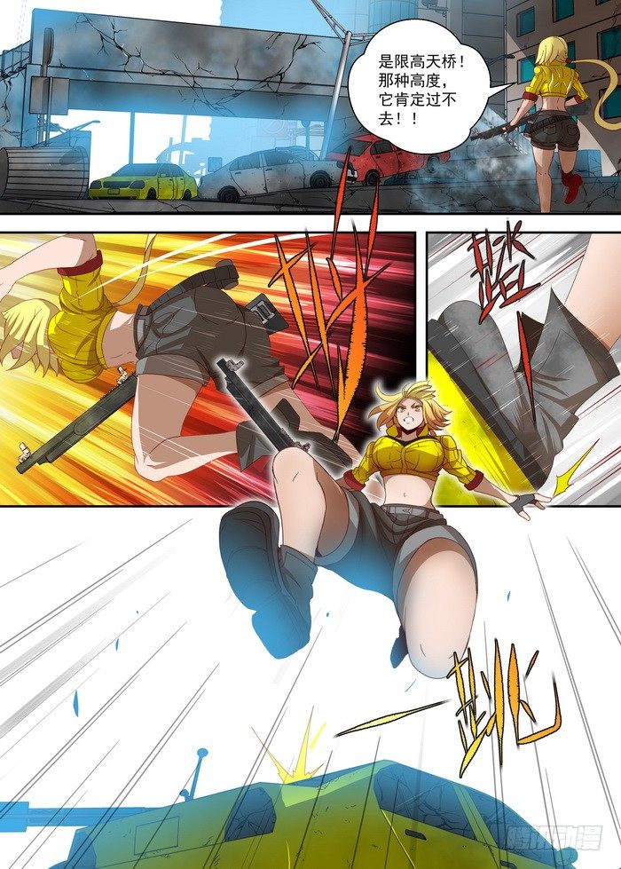 1-2-枭-第3话