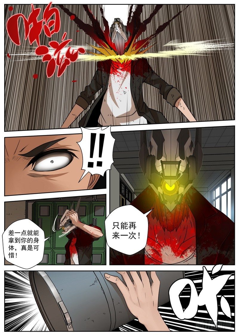 9-3 攻防-第35话