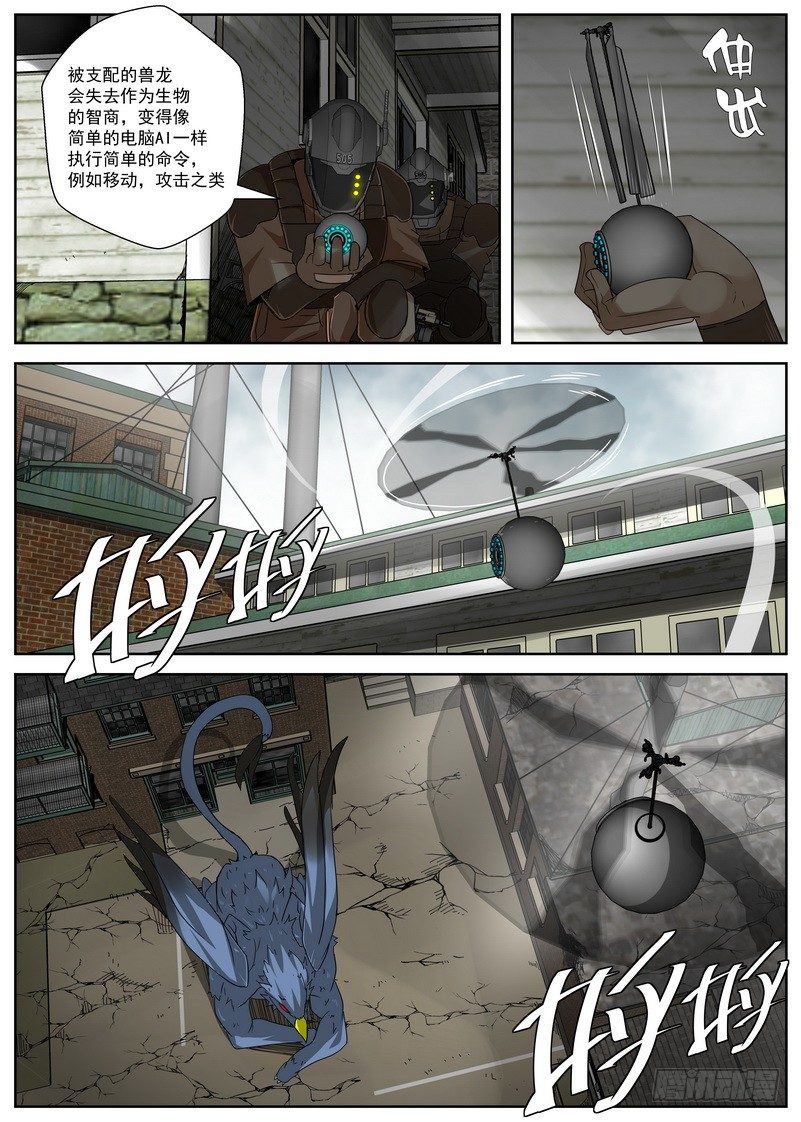 15-1 茧-第57话