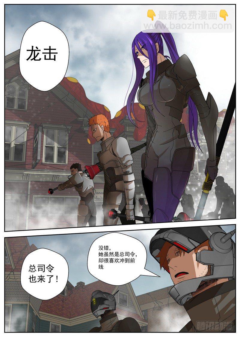 15-3 围剿-第59话