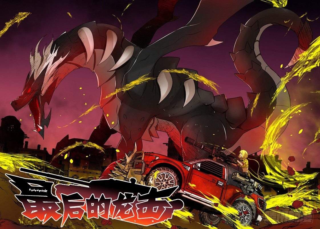 3-1 降临-第9话