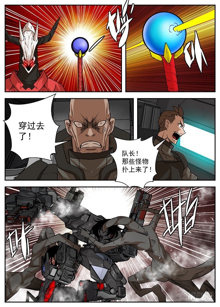 34-冲锋-第61话
