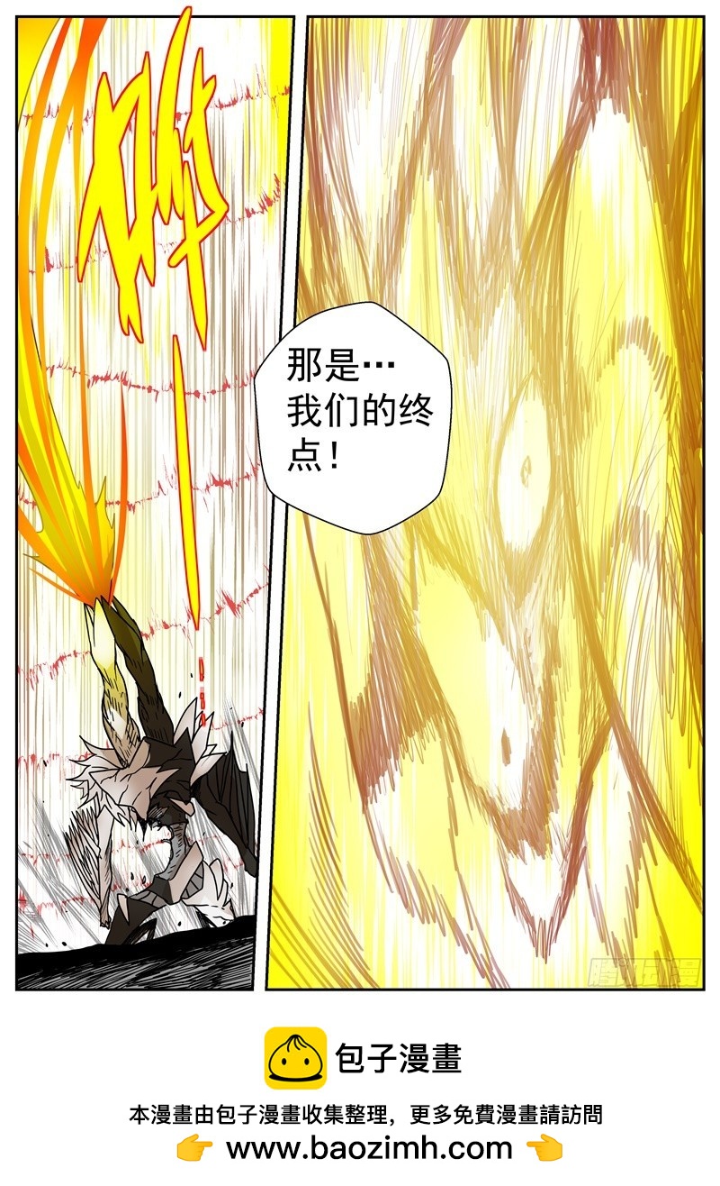 44-光辉-第71话
