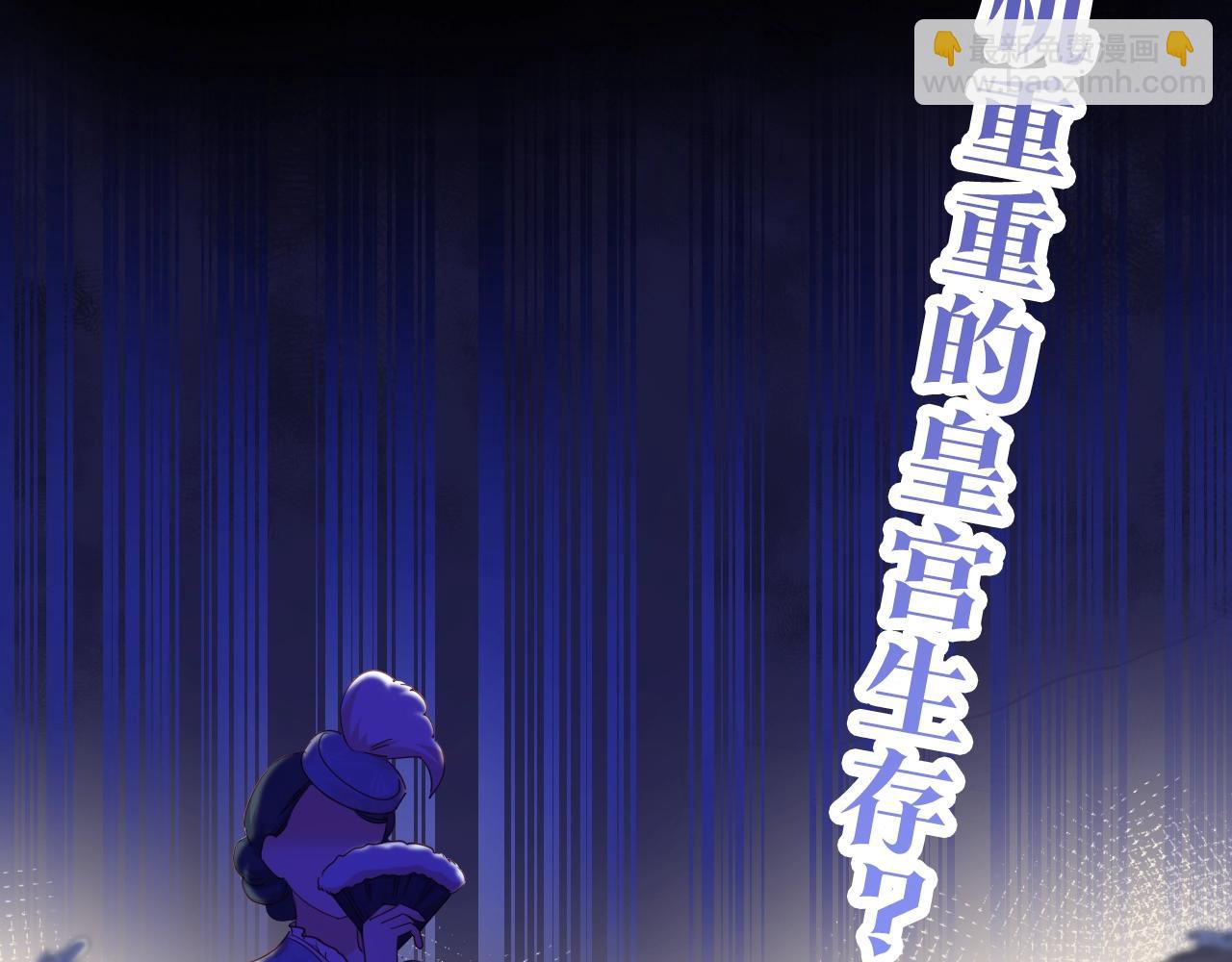 序章 绯红的绽放-第1话