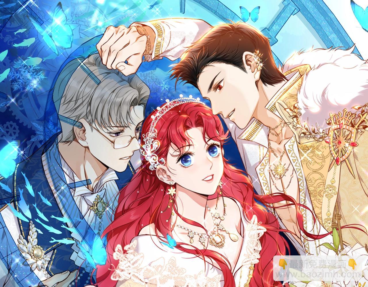 序章 绯红的绽放-第1话