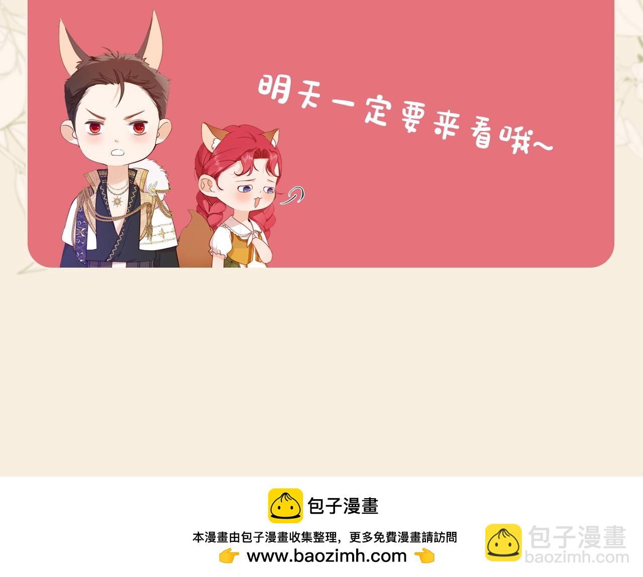 序章 绯红的绽放-第1话