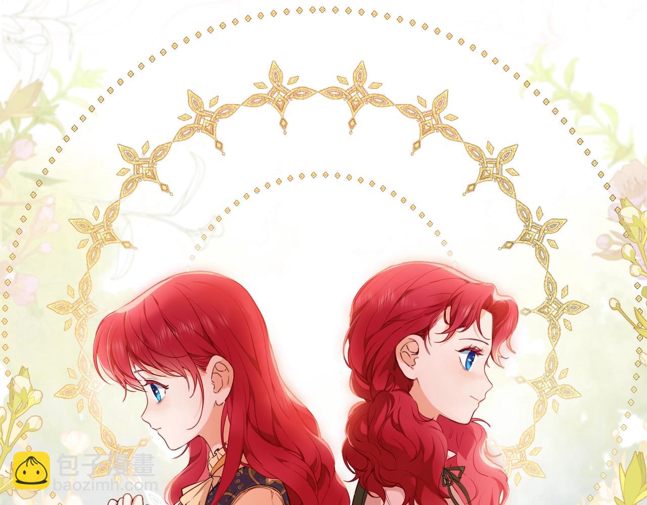 序章 绯红的绽放-第1话
