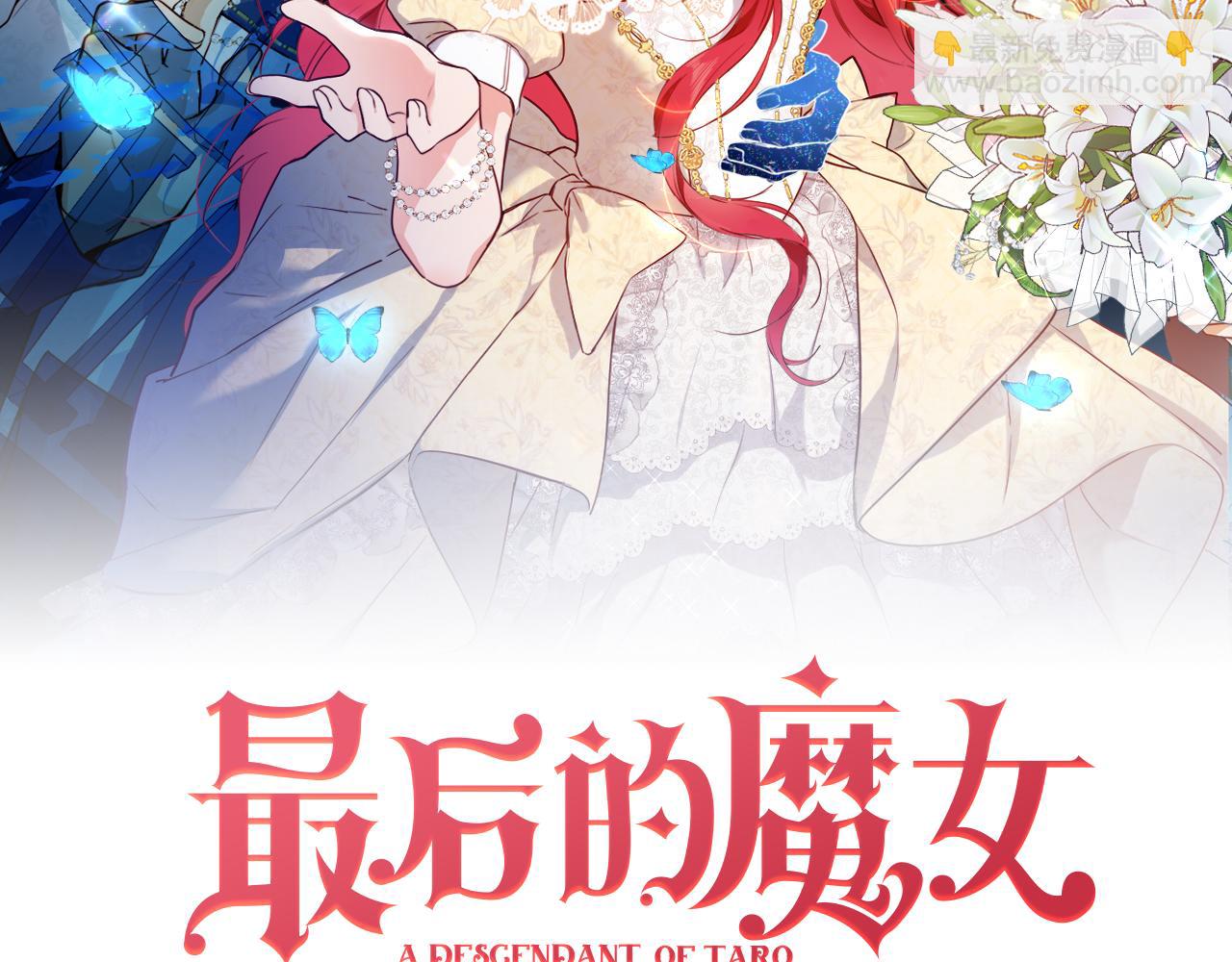 第10话 神秘人(1/2)-第11话