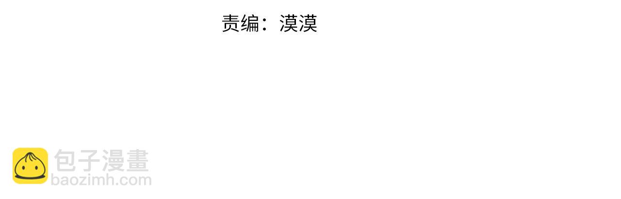 第10话 神秘人(1/2)-第11话