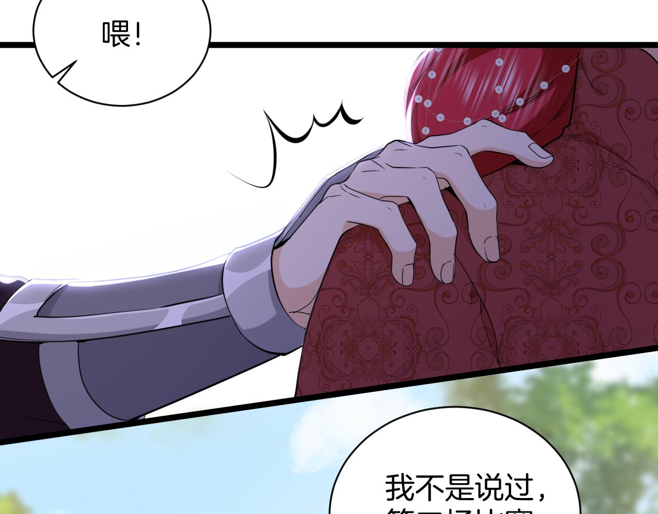 第10话 神秘人(1/2)-第11话