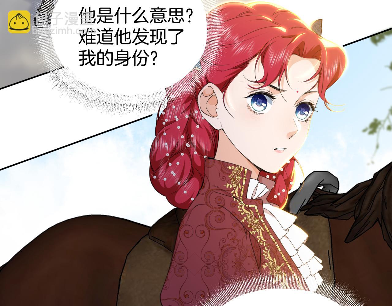 第10话 神秘人(1/2)-第11话