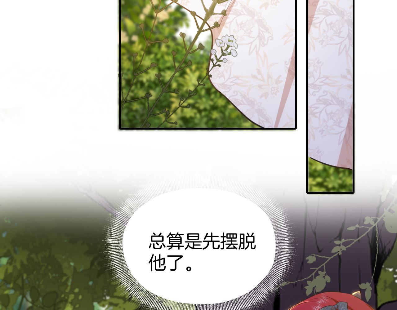 第10话 神秘人(1/2)-第11话