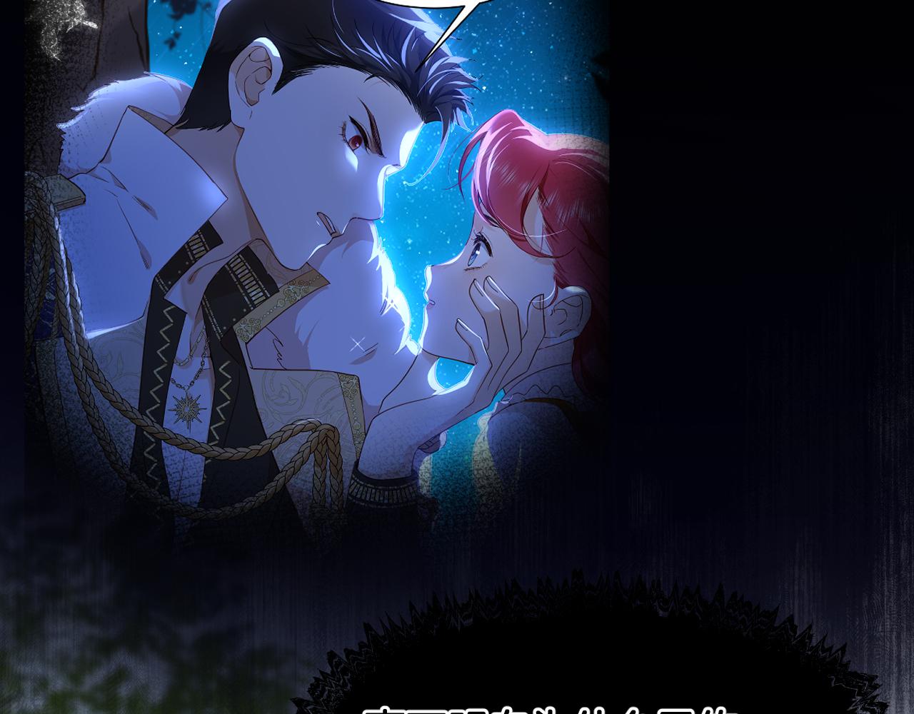 第10话 神秘人(1/2)-第11话