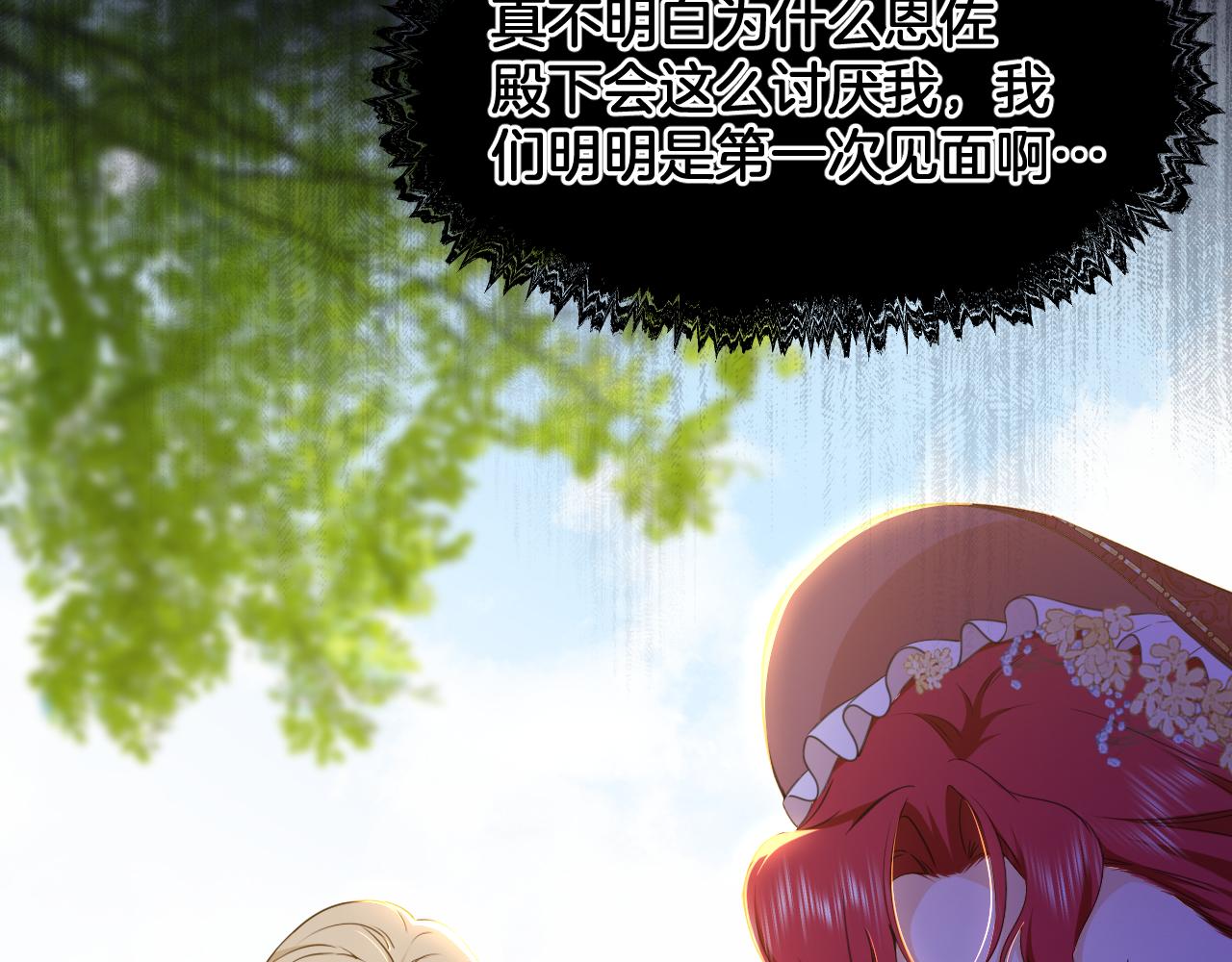 第10话 神秘人(1/2)-第11话