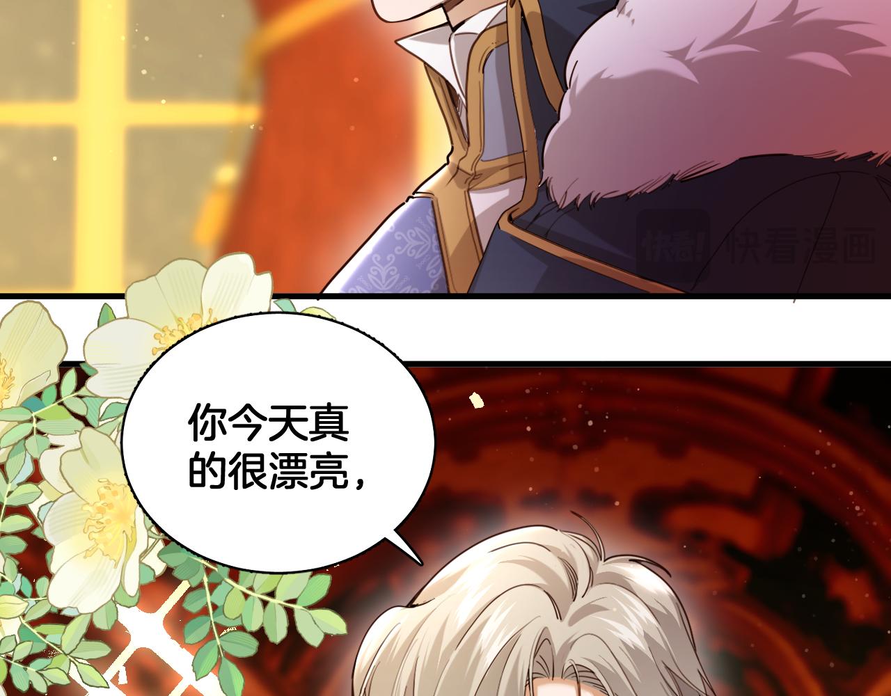 第100话 最后的晚宴 结局（上）(1/2)-第101话