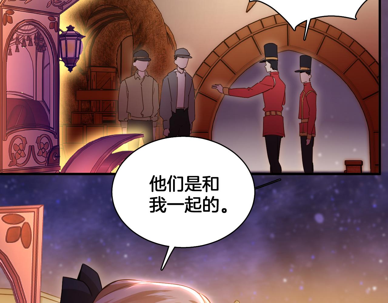 第100话 最后的晚宴 结局（上）(1/2)-第101话