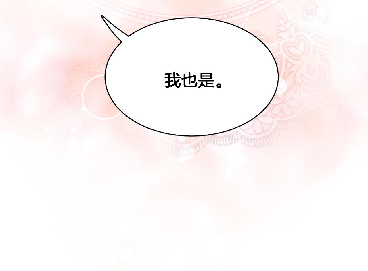 第100话 最后的晚宴 结局（上）(1/2)-第101话