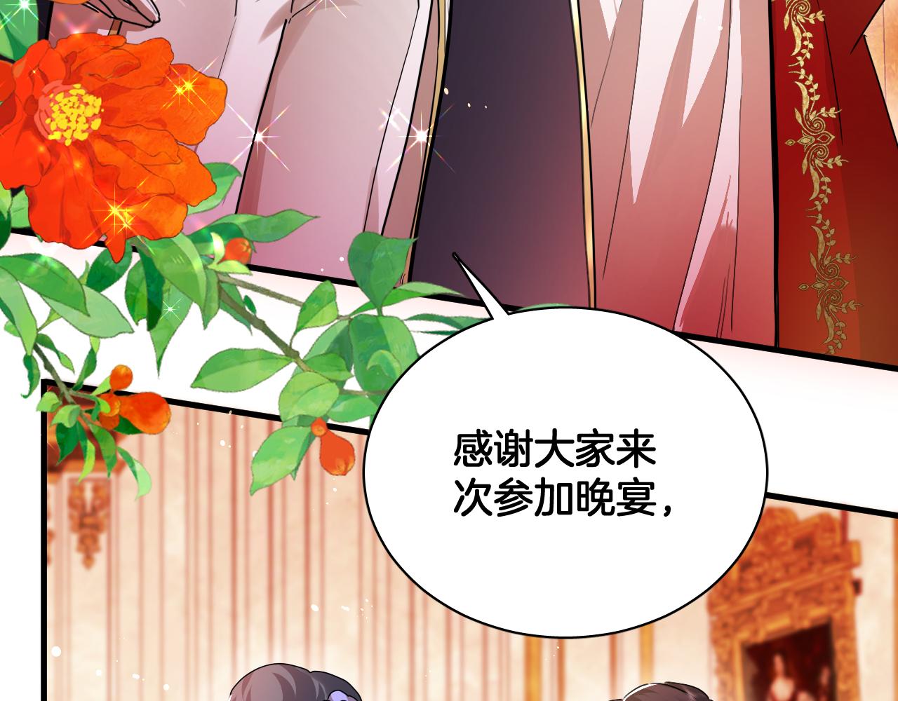 第100话 最后的晚宴 结局（上）(1/2)-第101话