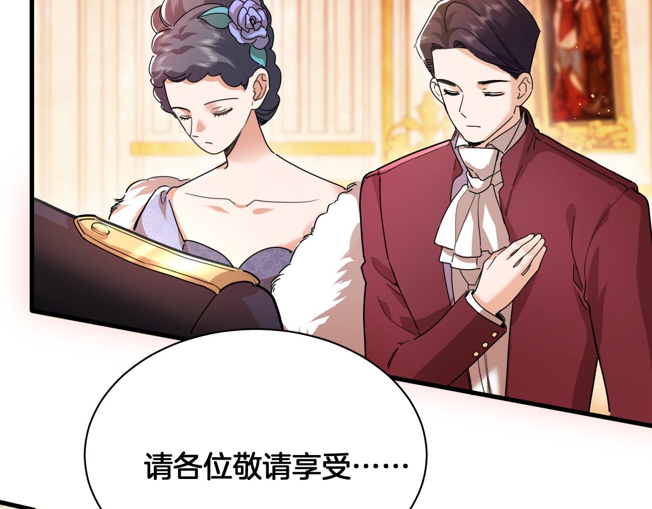 第100话 最后的晚宴 结局（上）(1/2)-第101话