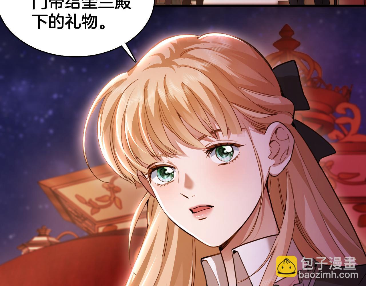 第100话 最后的晚宴 结局（上）(1/2)-第101话