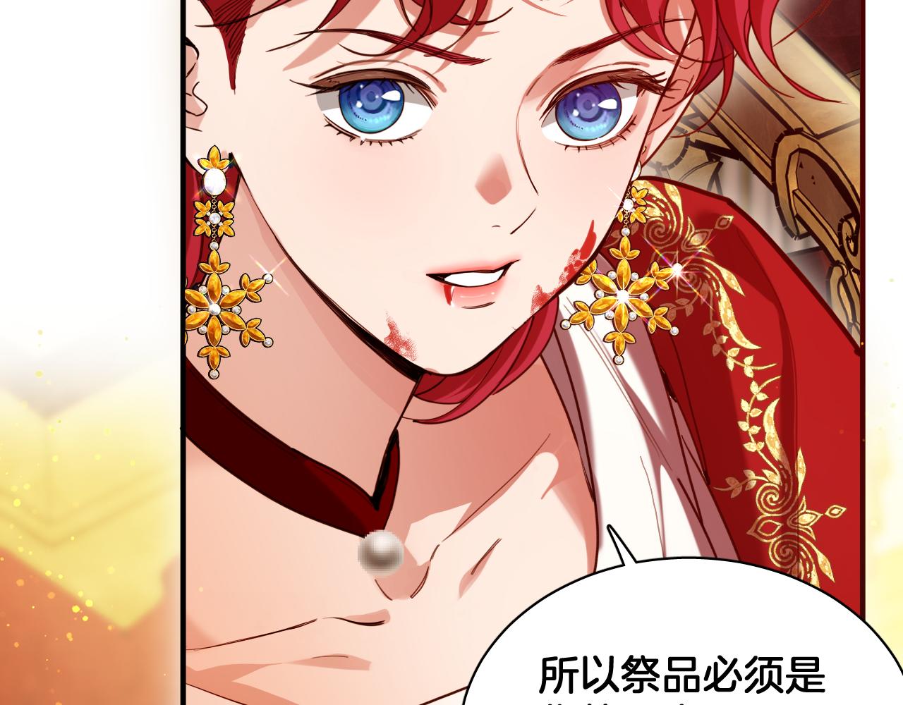 第102话 破碎的面孔（结局下）(1/2)-第103话