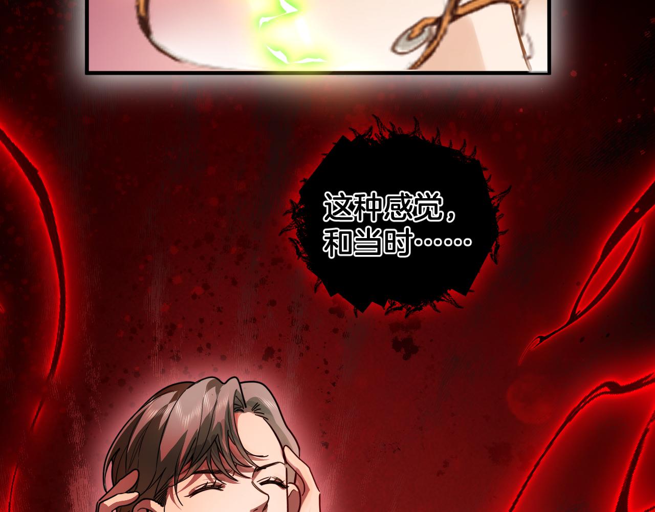 第102话 破碎的面孔（结局下）(1/2)-第103话