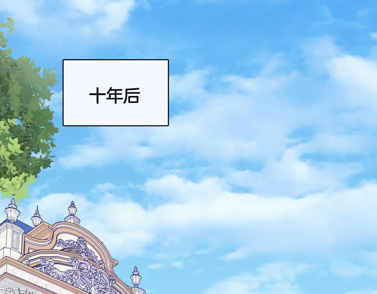 番外 难选的礼物(1/2)-第105话