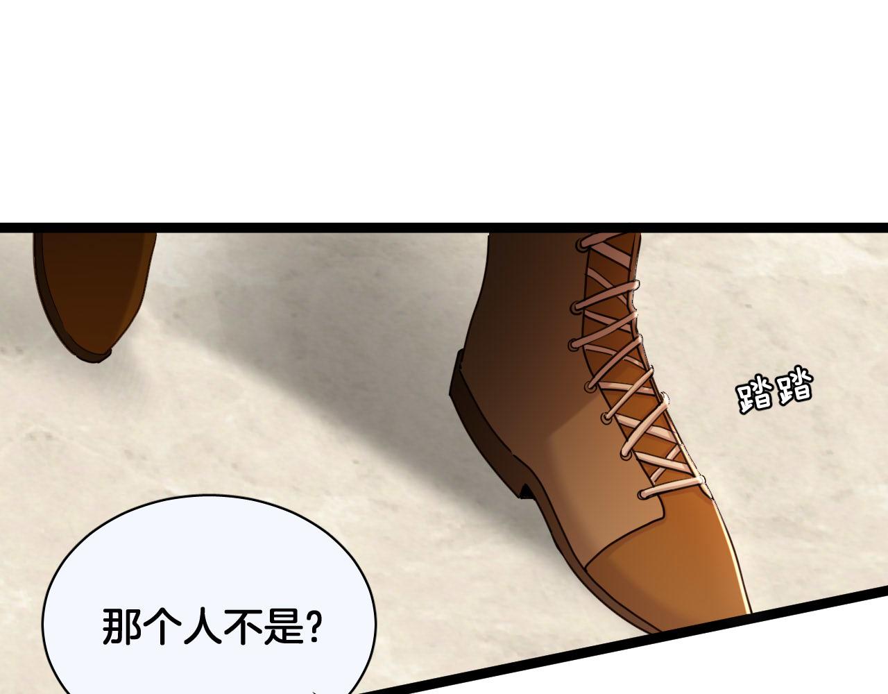番外 难选的礼物(1/2)-第105话