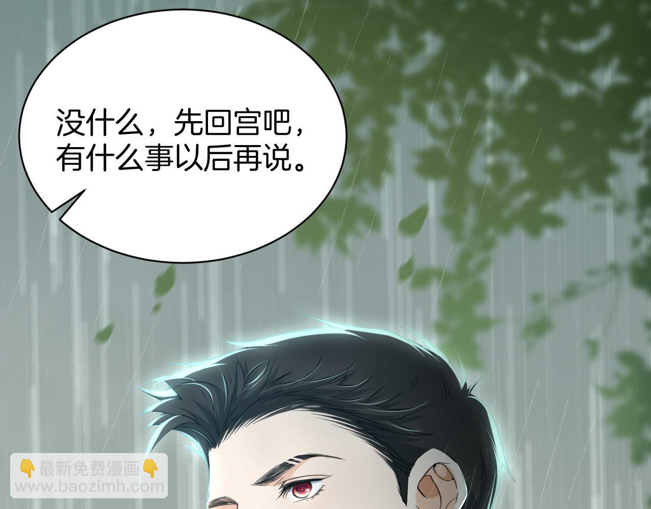 第12话 暗夜中的亲密接触(1/2)-第13话