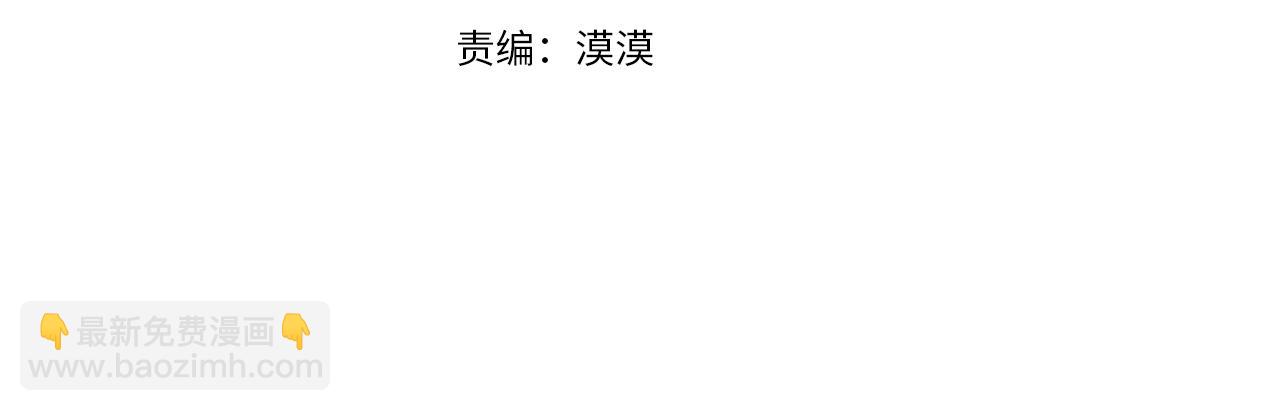 第12话 暗夜中的亲密接触(1/2)-第13话