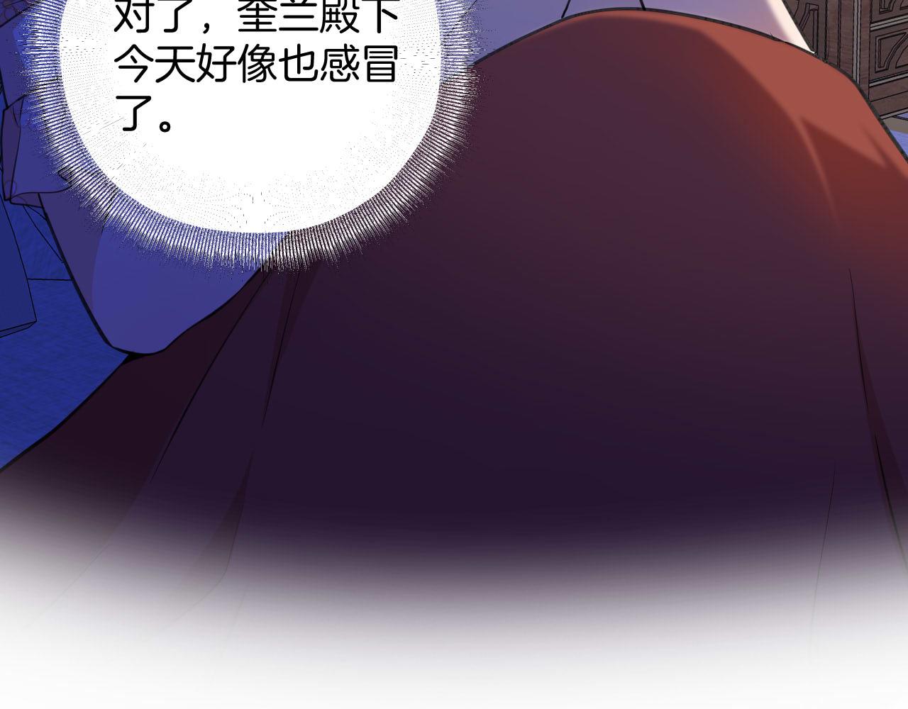 第12话 暗夜中的亲密接触(1/2)-第13话