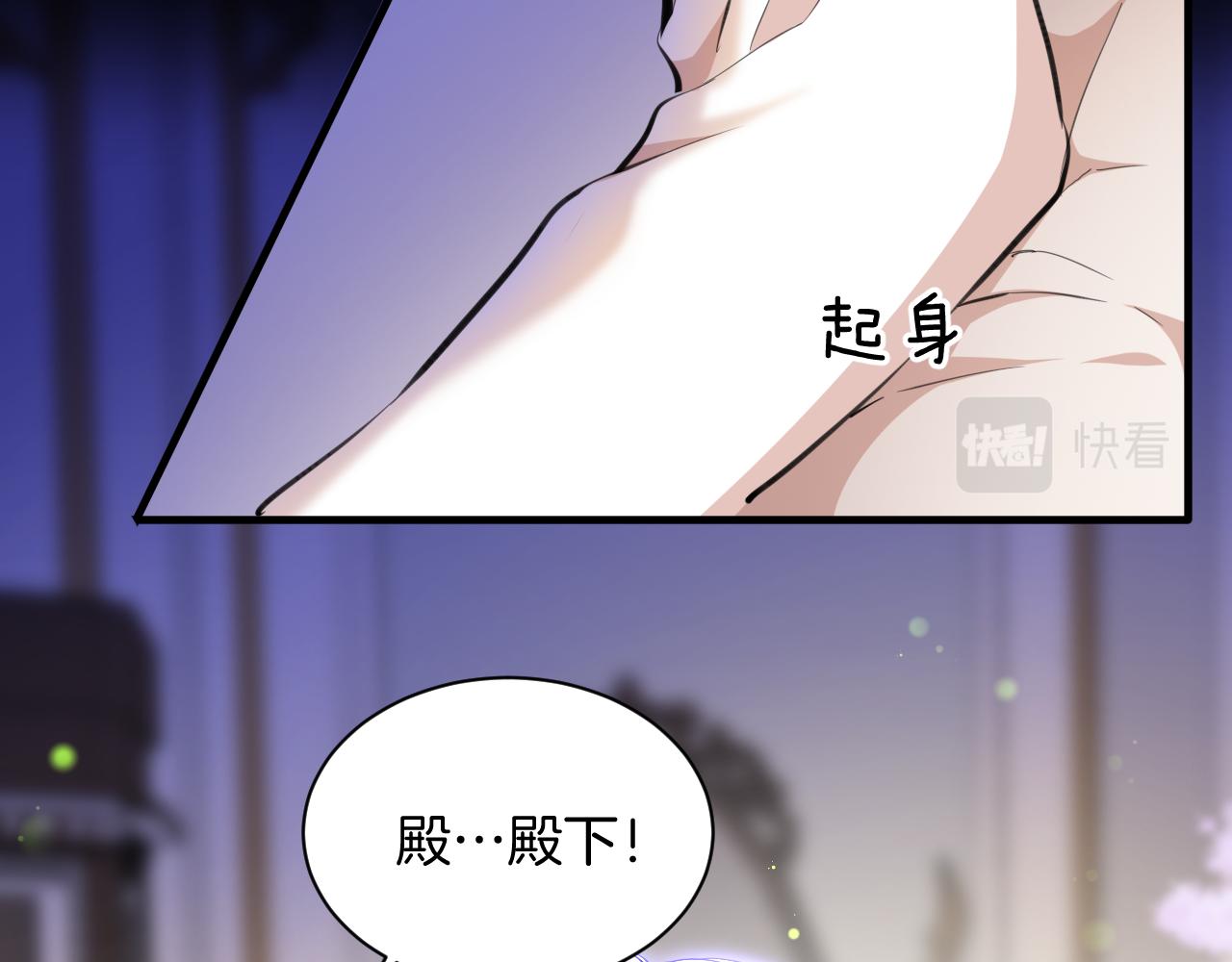 第12话 暗夜中的亲密接触(1/2)-第13话