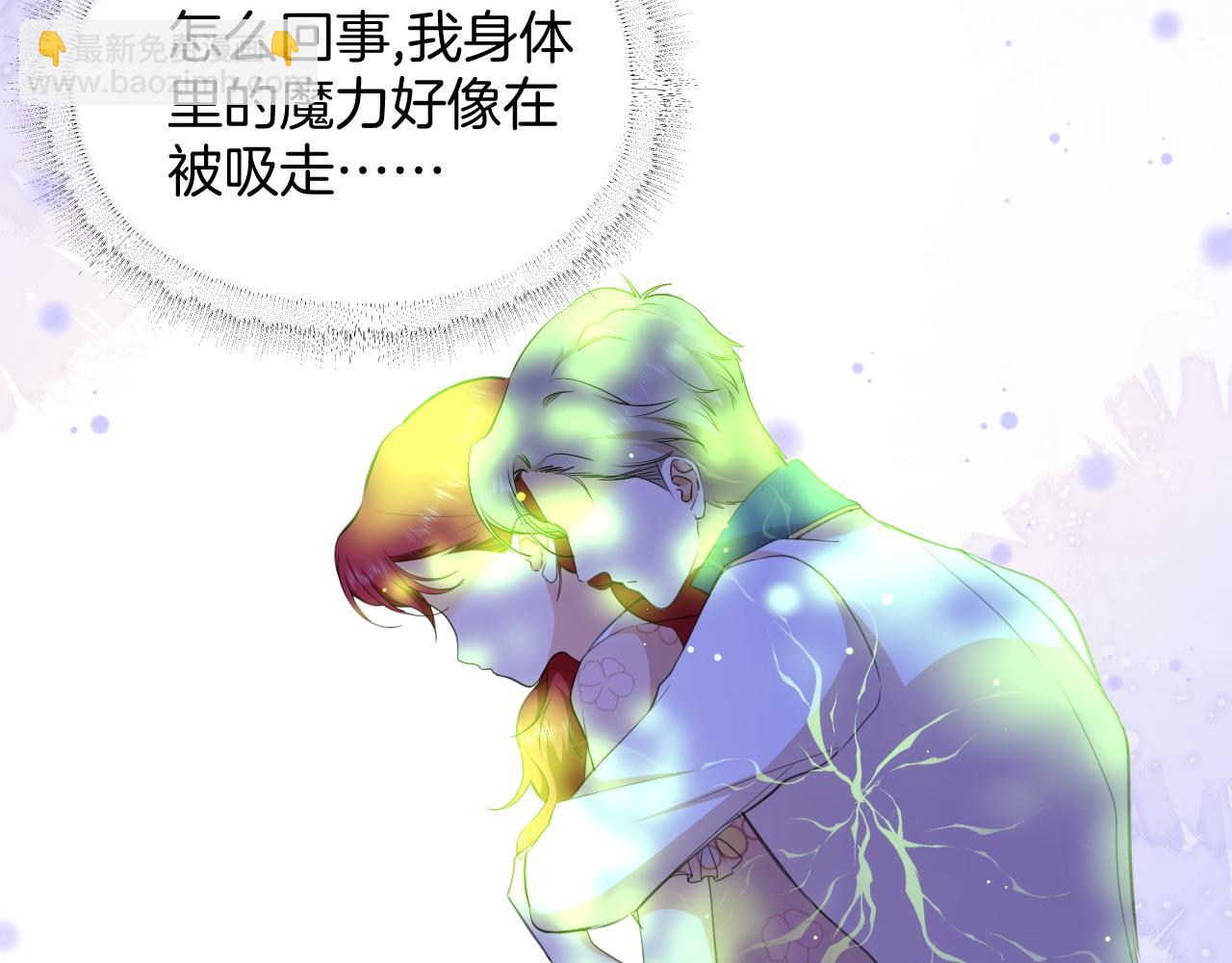 第12话 暗夜中的亲密接触(1/2)-第13话