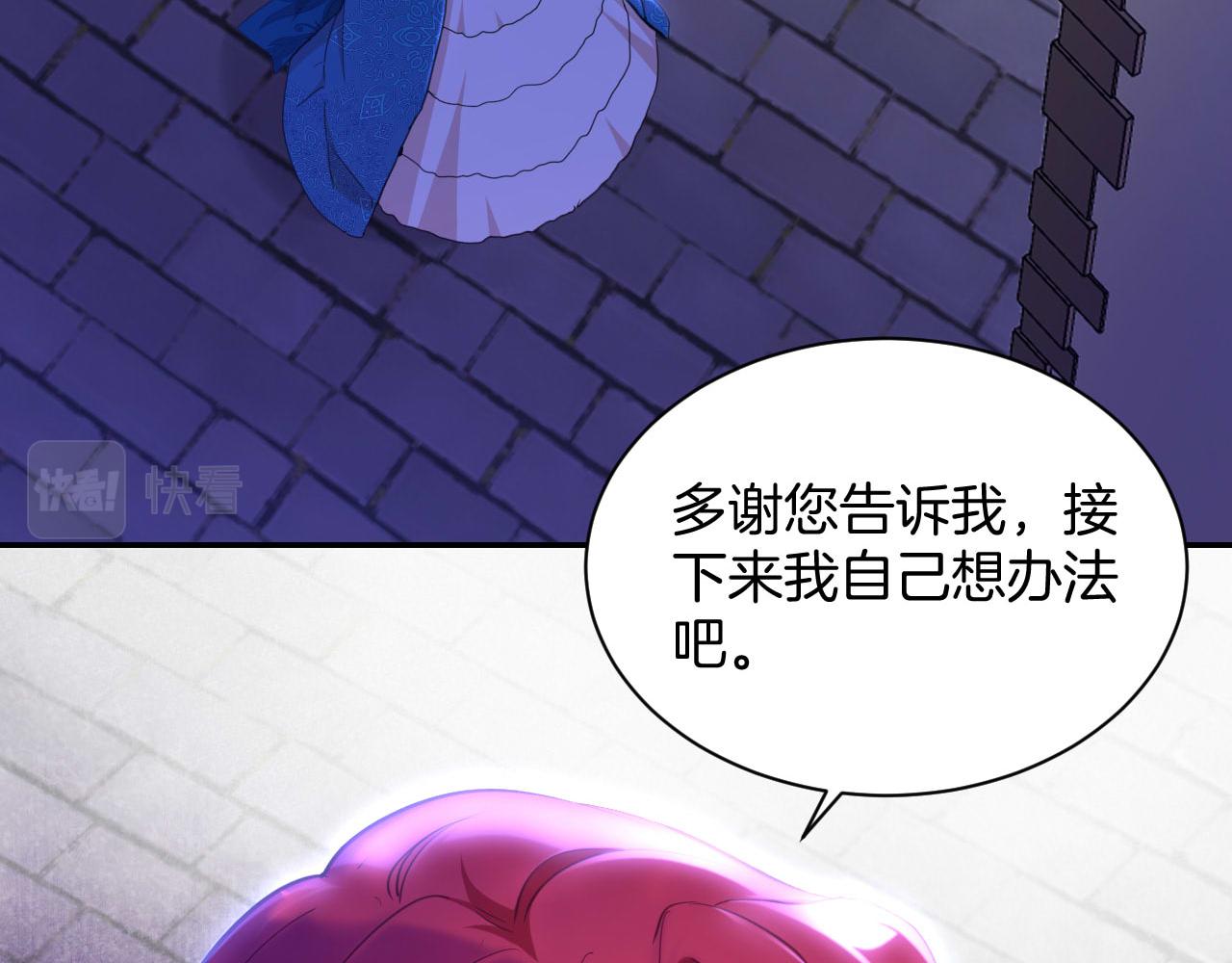第14话 禁地(1/2)-第15话