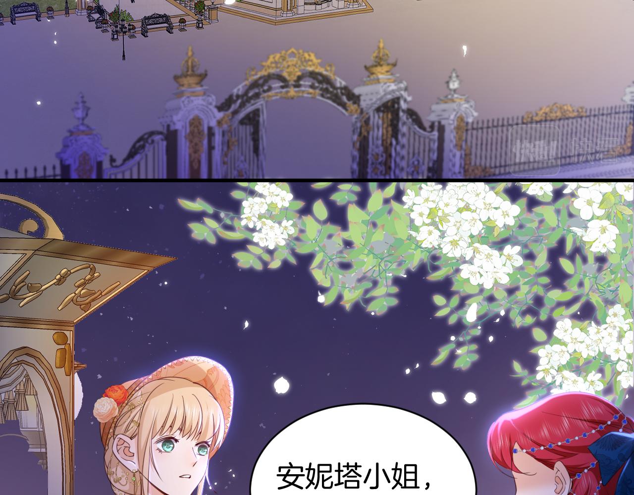 第14话 禁地(1/2)-第15话