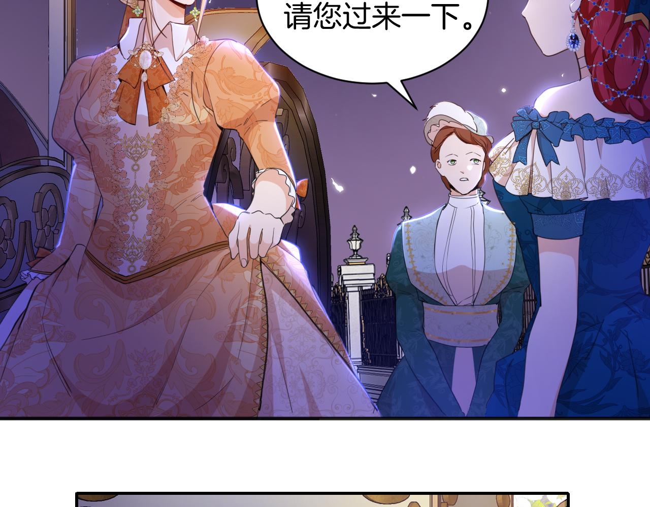 第14话 禁地(1/2)-第15话