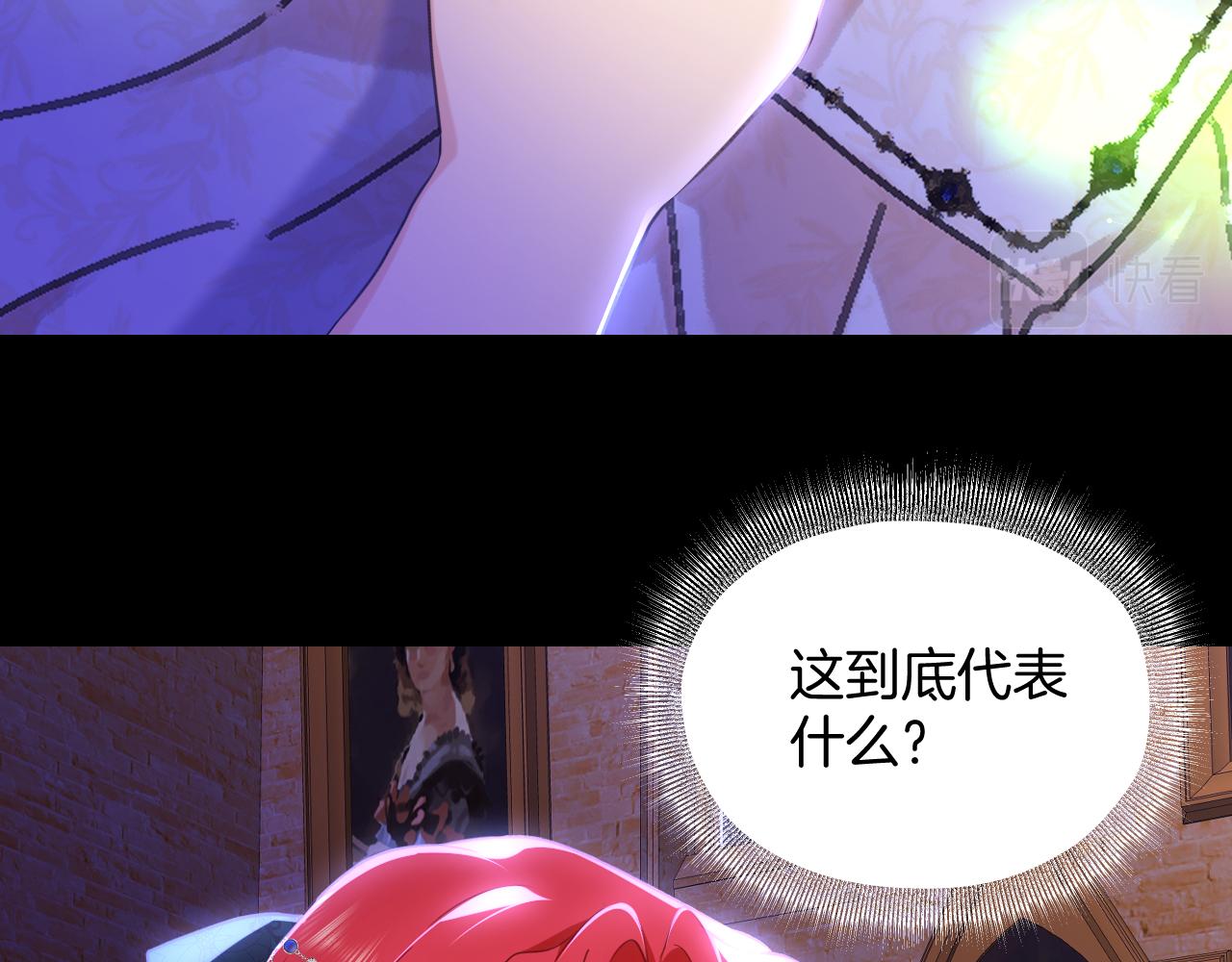 第14话 禁地(1/2)-第15话