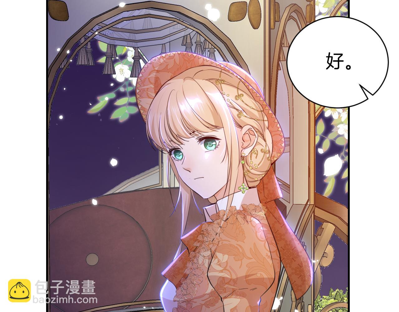 第14话 禁地(1/2)-第15话