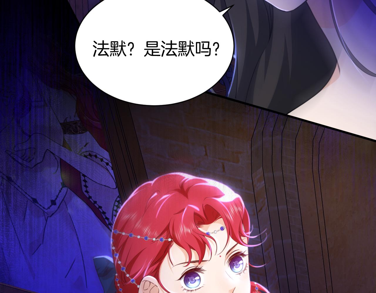 第14话 禁地(1/2)-第15话