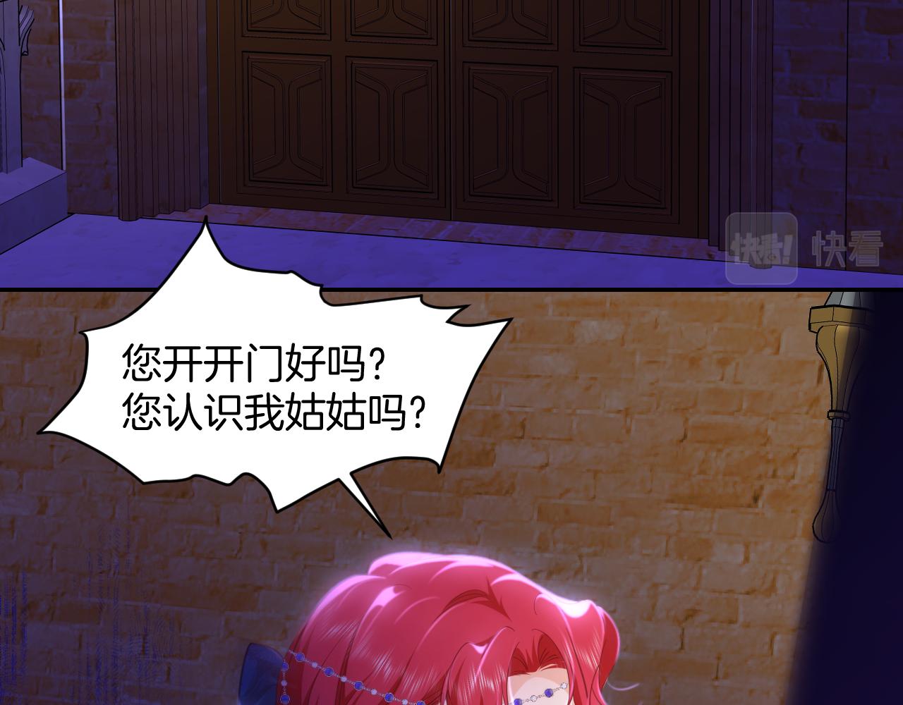 第14话 禁地(1/2)-第15话