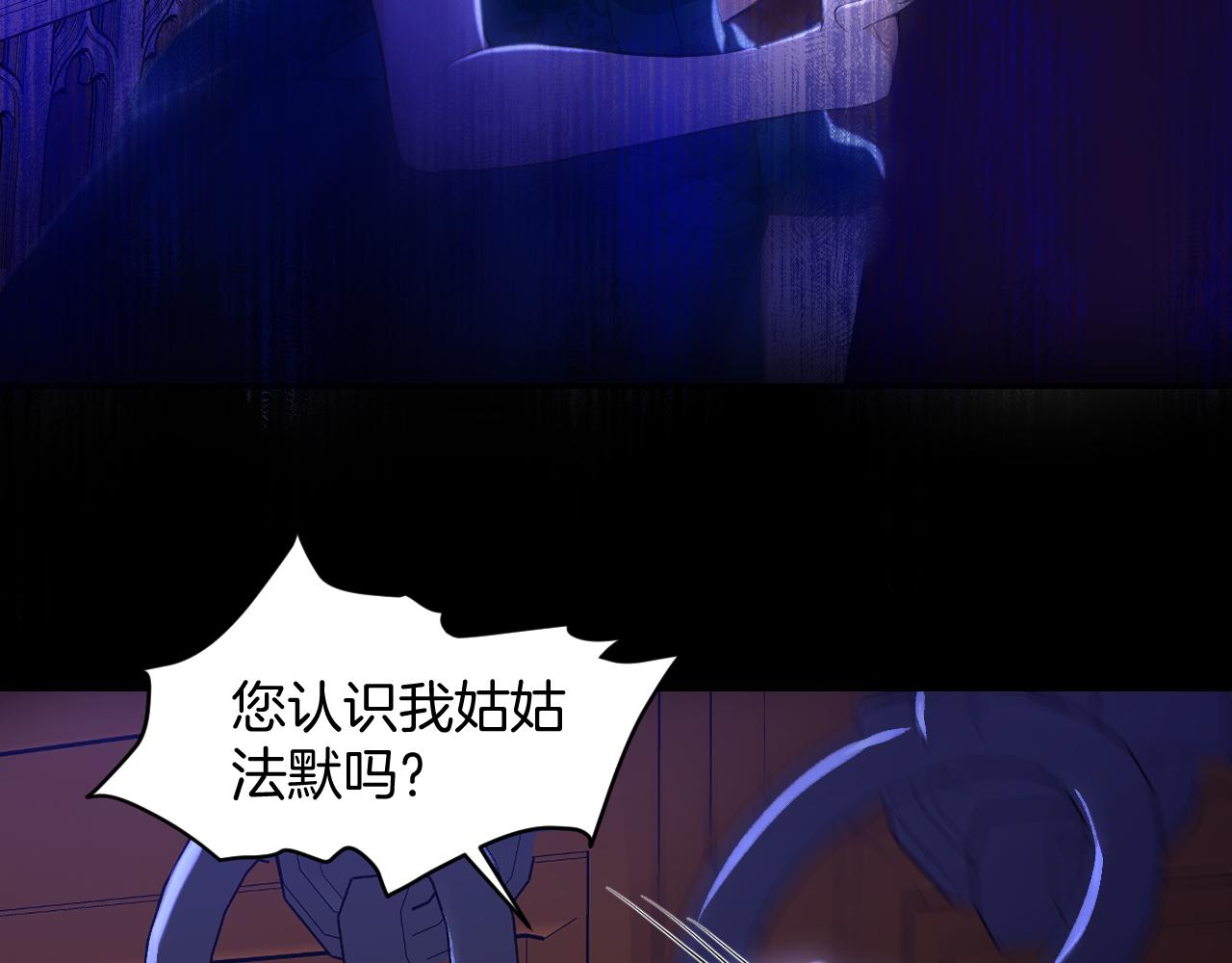第14话 禁地(1/2)-第15话