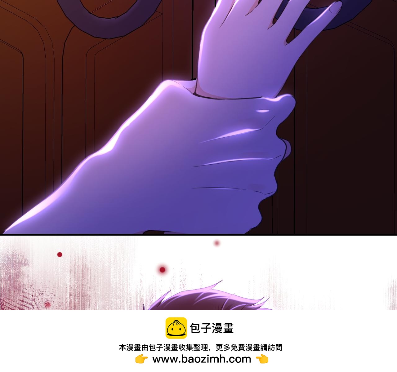 第14话 禁地(1/2)-第15话