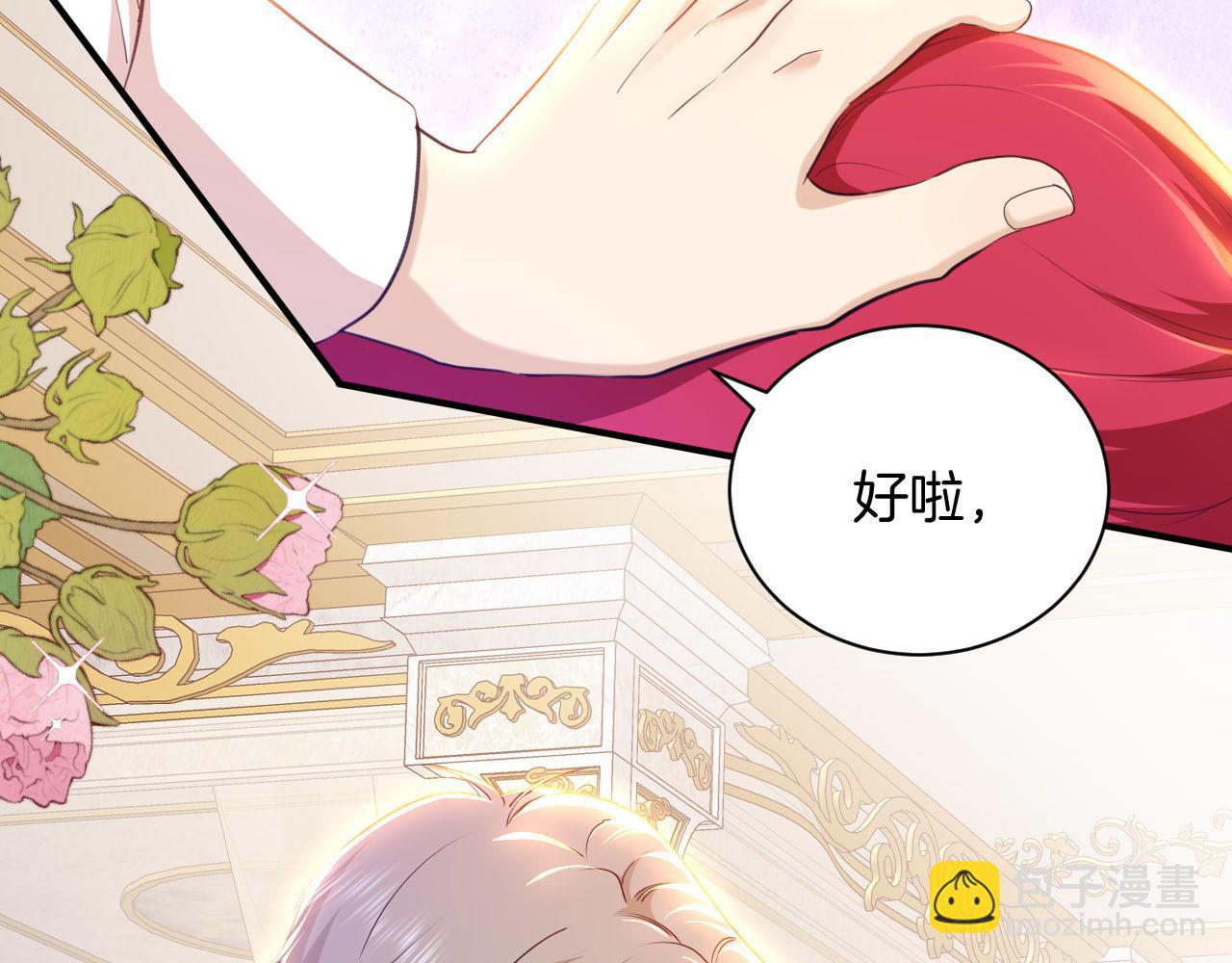 第16话 魔法的秘密(1/2)-第17话