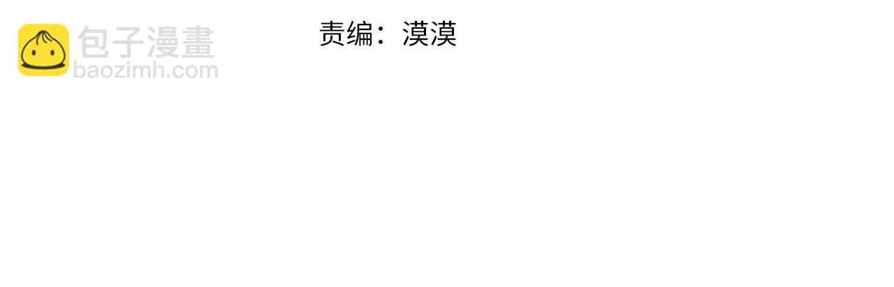 第18话 尴尬的告白(1/3)-第19话