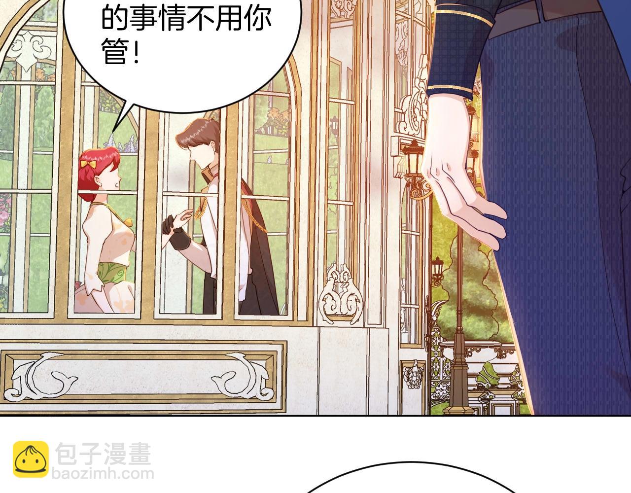 第18话 尴尬的告白(1/3)-第19话